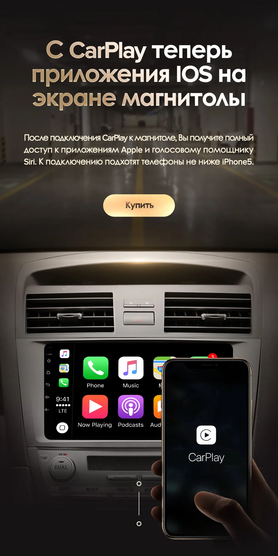 Excellent Head unit Android 8.1 Octa-Core 4 KingBeats G in Dash Car Radio Multimedia Player Video d GPS toyota Camry 40 50 11