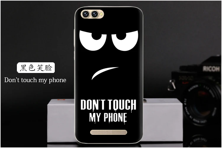  Don't touch my phone