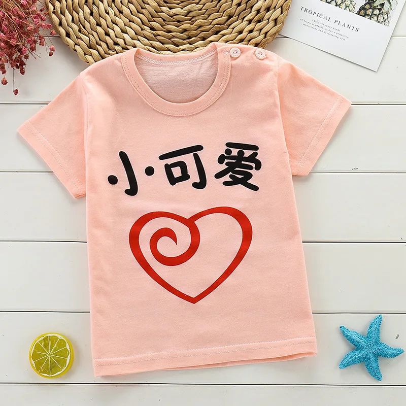 可爱2