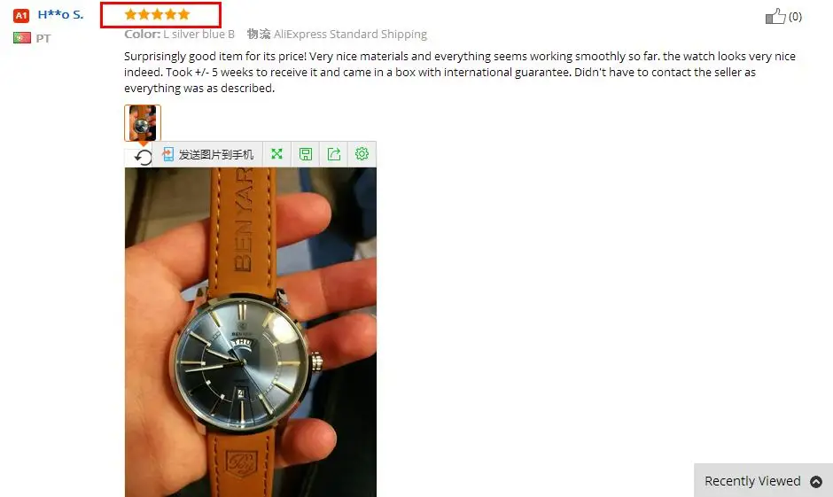 5101 Feedback