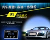 Auto Replacement Parts