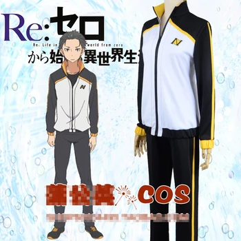 

Re:Zero kara Hajimeru Natsuki Subare Uniforms Cosplay Costume Free Shipping