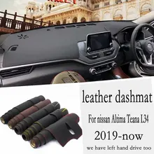 Для nissan Altima Teana L34 кожаный коврик для приборной панели, Накладка для приборной панели, коврик для приборной панели, автомобильные аксессуары для укладки RHD