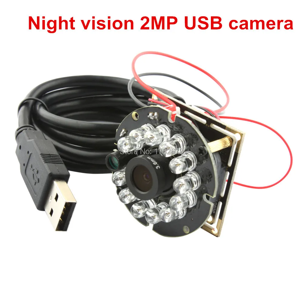 Модуль камеры видеонаблюдения с ИК подсветкой 2 МП 12 шт. USB ночное видение MJPEG 60