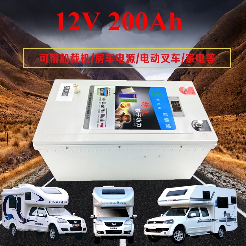 12,8 v Lifepo4 12v 200ah литиевая батарея для дома с солнечной панелью на колесах для кемпинга, караван, солнечная система, тележка для гольфа+ зарядное устройство