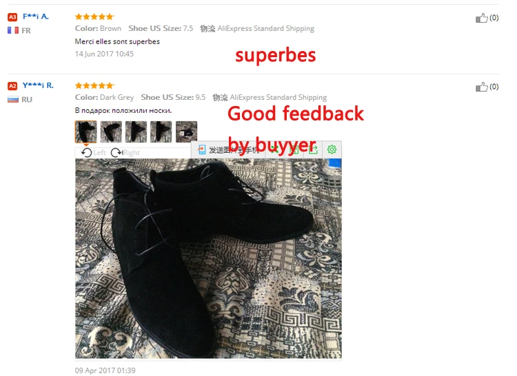 QQ20170727000037