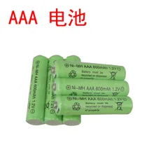 3 psc remote control toy rechargeable Ni MH rechargeable battery AAA 1.2V 600mAH