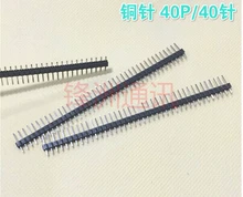 100 шт. 40 Pin 1×40 Однорядные Мужской 2.54 Хрупкие Контактный Разъем Газа для Arduino Черный