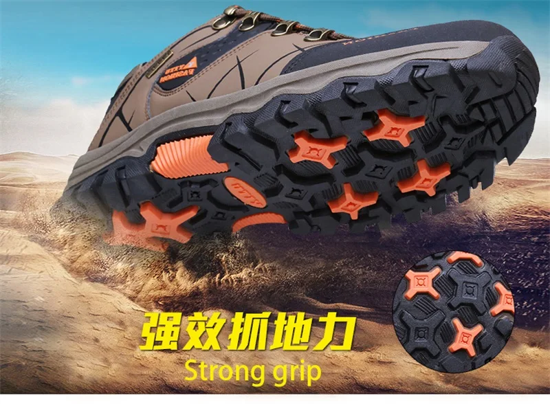 8017 hiking shoes (3)