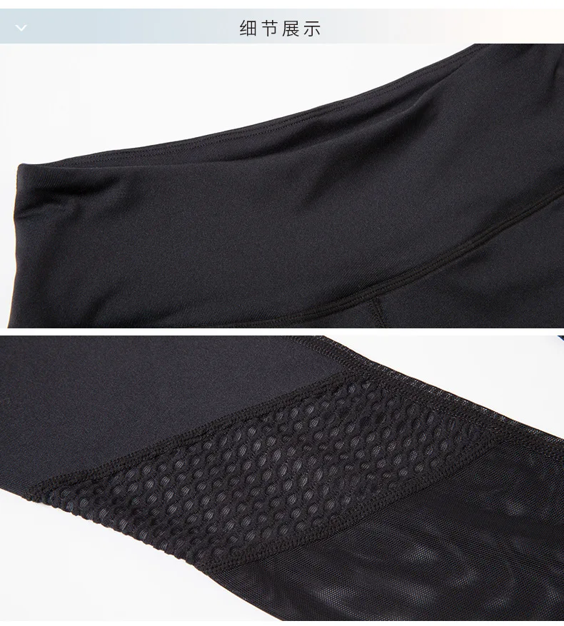 mesh yoga legging (18)