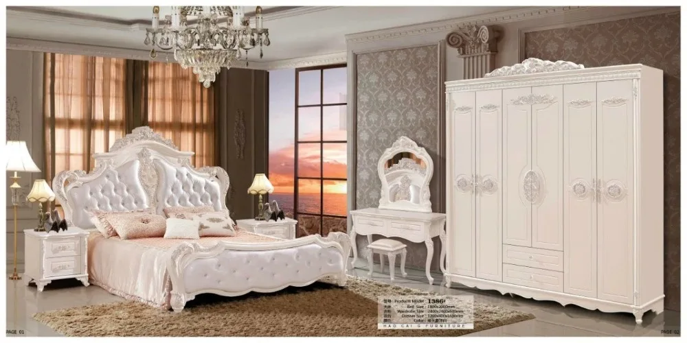 الحديث الأوروبي الصلبة الخشب سرير أزياء منحوتة الجلود نوم مجموعة الأثاث الفرنسي ضخم HC0093 الحديث الأوروبي الصلبة الخشب سرير أزياء منحوتة الجلود نوم مجموعة الأثاث الفرنسي ضخم HC0093