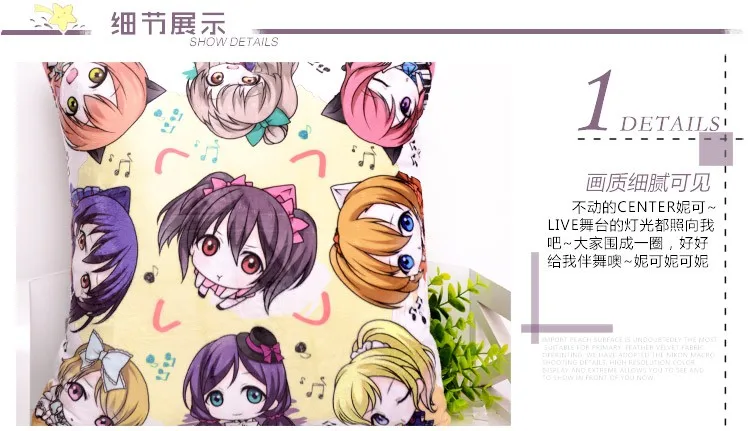 Японская аниме Love Live обнимающая подушка для тела задняя анимация Lovelive квадратная подушка 45x45 см плюшевая ткань