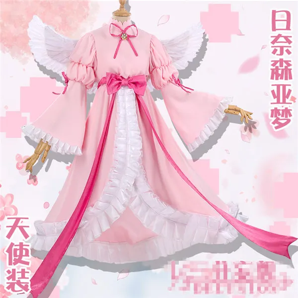 

Anime Cosplay Costume Shugo Chara Ya Meng Cute Sweet girls Pink Dress+wing Lovely Style Full Sets A