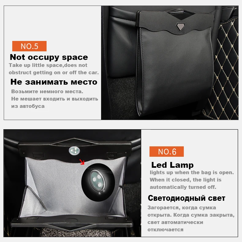 Сумка для хранения со светодиодной подсветкой двойного назначения мусорная