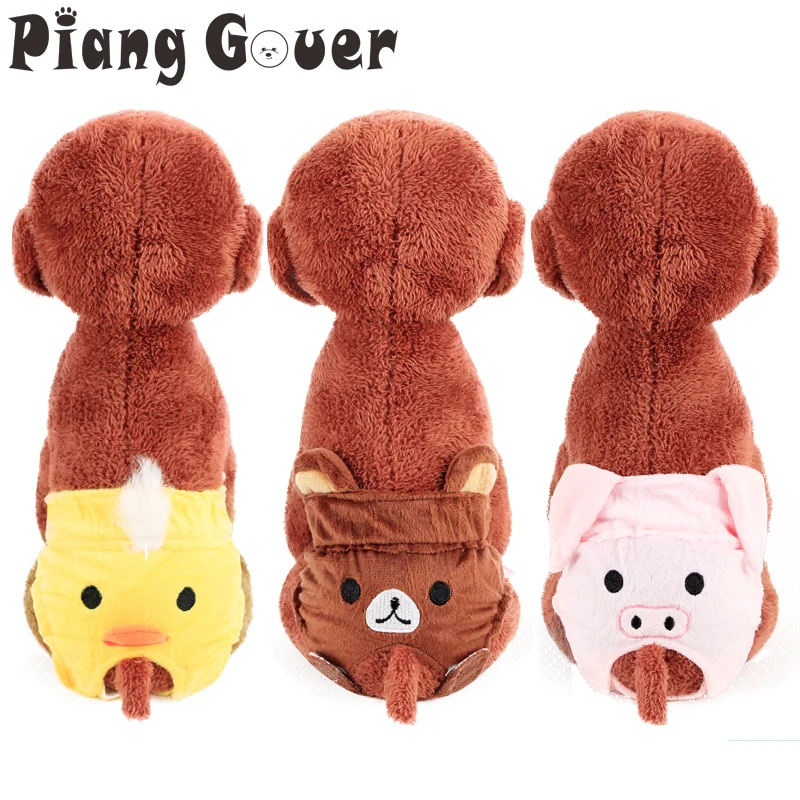 

Pig Cartoon Small Dog Safety Trousers Mini Dog Sanitary Pants Bear Chicken Pattern Pet Shorts