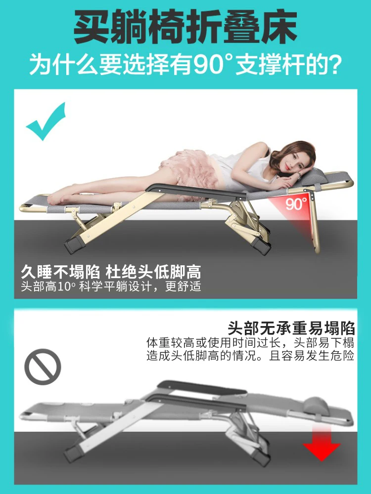 Складной лежак для ланча siesta переносное многофункциональное Лежачее кресло