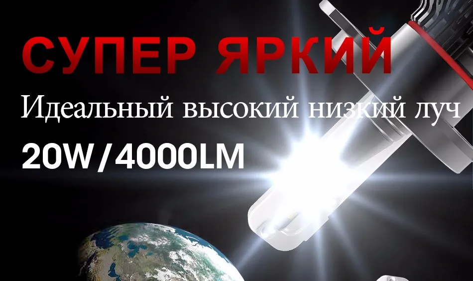 HLXG Светодиодные лампы для авто H7 H4 h11 h8 hb3 9005 hb4 9006 Led лампы ближнего света дальнего света противотуманные лед фары дневные ходовые огни диодные лампы в машину мощные качественные светодиодные лампочки