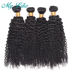 Мой Лайк предварительно цветные индийские волосы 4bundles 8 "-24" человеческих волос Weave Связки- реми афро странный вьющихся волос натуральный