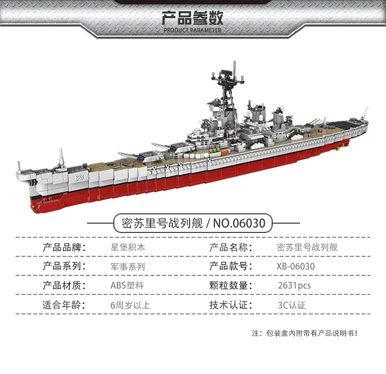 详情_07