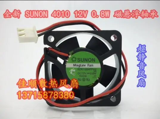Натуральная SUNON KDE1204PFV2 4010 4 см DC 12V 0 6 W 40*40*10 мм 2 он лайн магнитным подвешиванием с