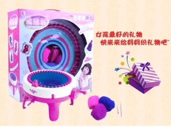 

Howda toy 40-pin large-size hand knitting machine wool spinning machine girl's knitting machine toy