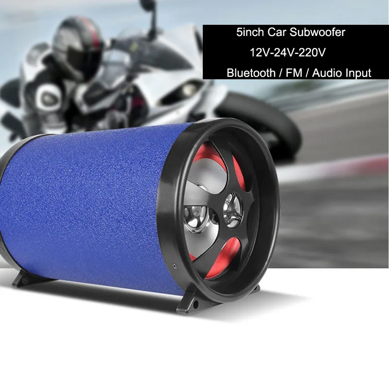 5 дюймов 12V24V220V автомобильный активный сабвуфер Bluetooth колонки аудио стерео HiFi Мотоцикл Авто Грузовик Sub бас НЧ динамик TF USB поддержка