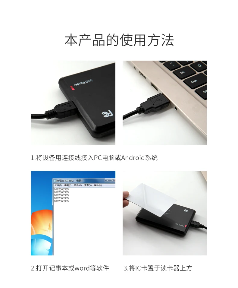 USB-RFID-125Khz-ID-card-reader-EM4100-TK4100-card (2)