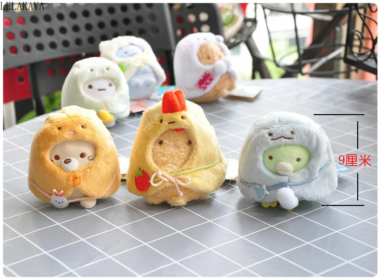 9 см Kawaii японский Sumikko Gurashi San-X уголок био плюшевый брелок Подвески игрушка чучела плащ животные прекрасный мешок Рождественская кукла в подарок