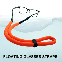 Универсальный очки с отделкой Ремни цвет сплошной нейлон Регулируемый серфинга цепочки для очков водные виды спорта дрейф каноэ