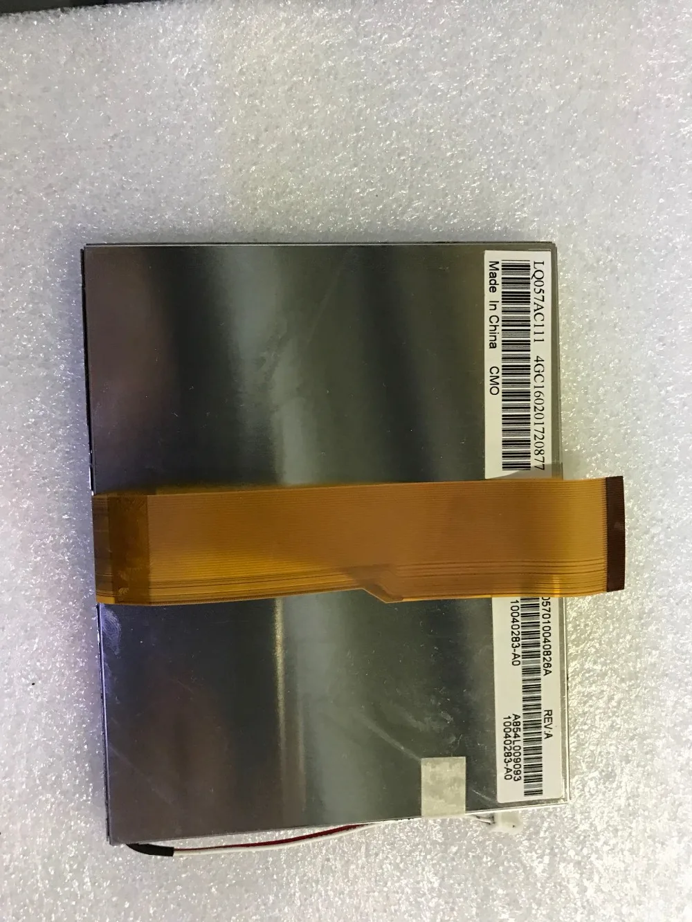 

LQ057AC111 LCD Display screen