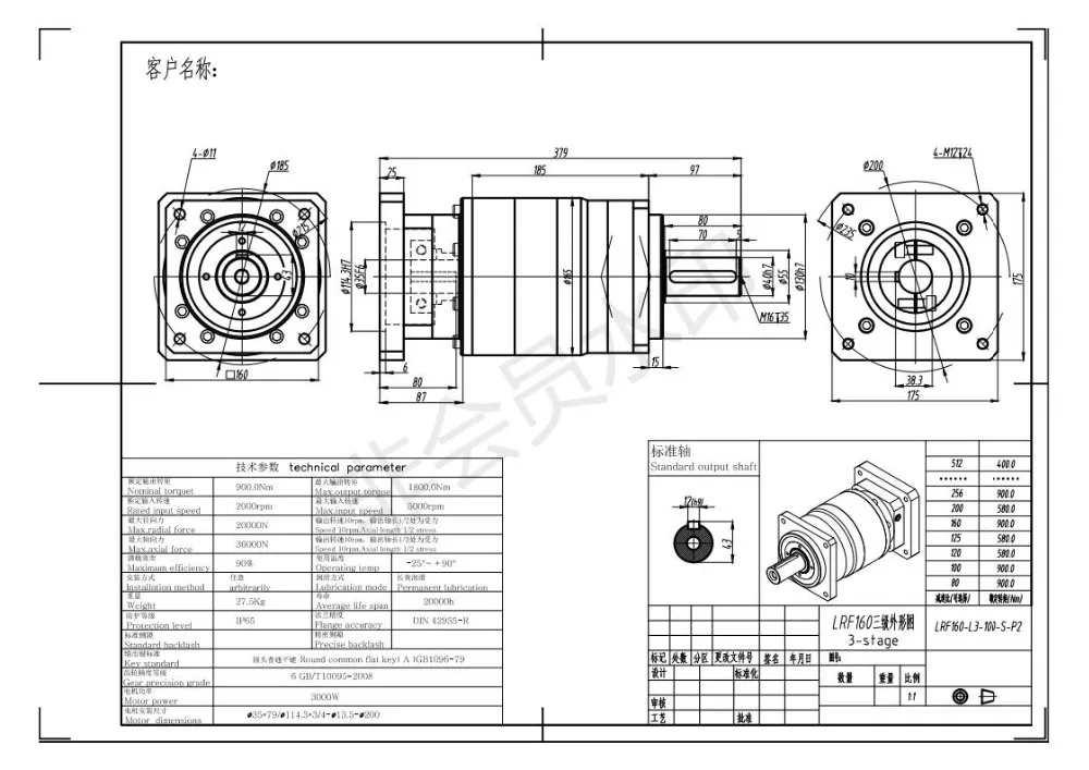 lrf160-100(35-79 114.3-3 4-13.5-200)-model_00