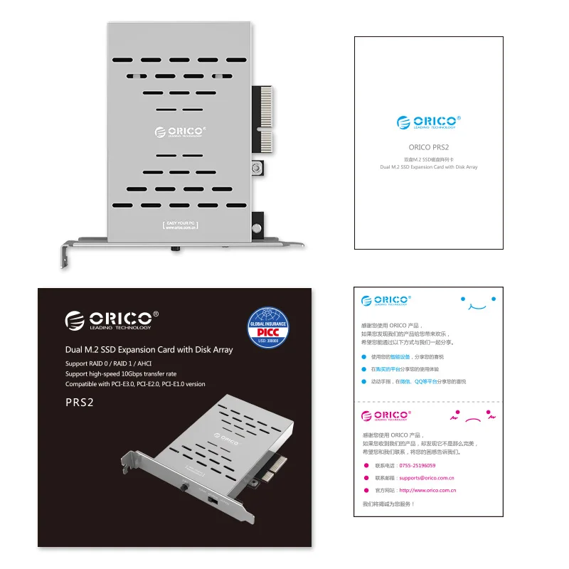 ORICO PCl-E M.2 SSD карта жесткий диск для настольного компьютера массив карты PCI-E M.2 SSD из нержавеющей стали высокоскоростной Raid жесткий диск карта расширения