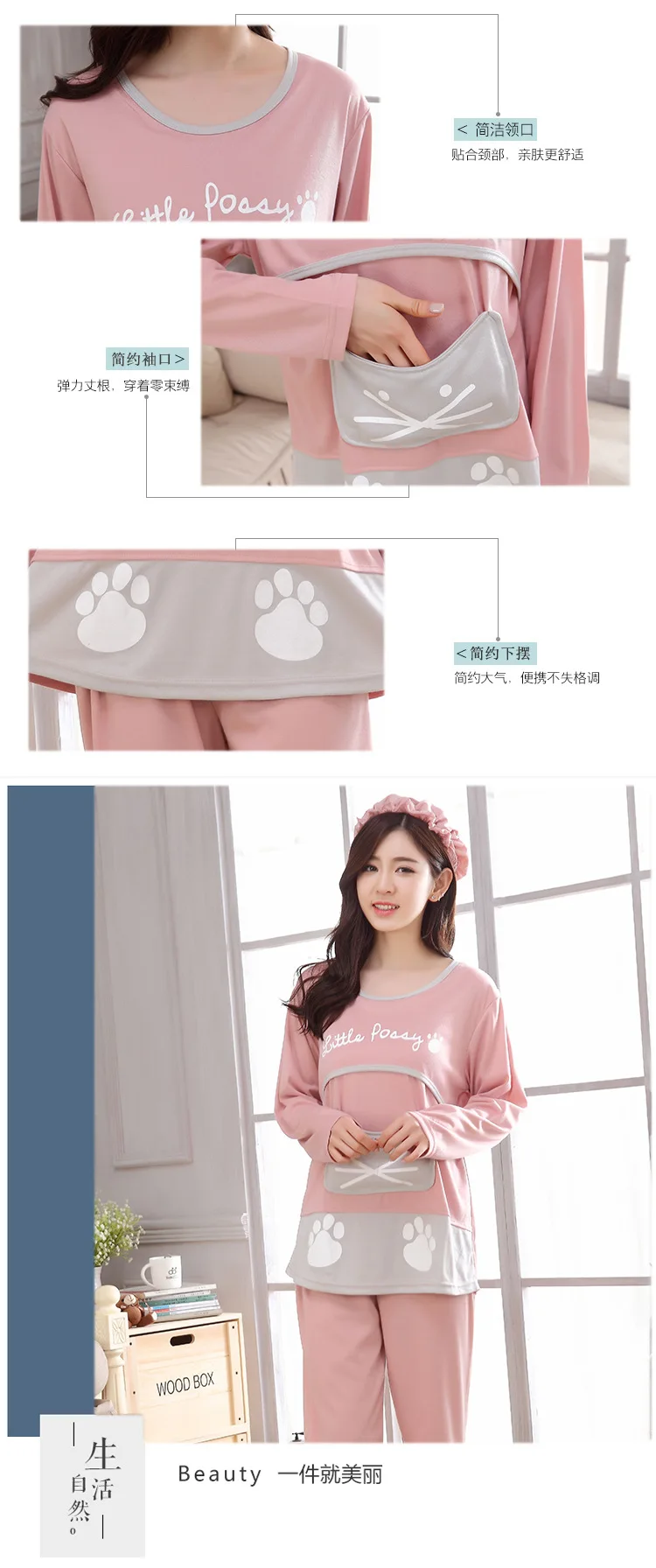 Moda Amamentação Pijamas Maternidade Enfermagem Conjuntos Gravidez Algodão 6 High Quality Mamãe e Bebê