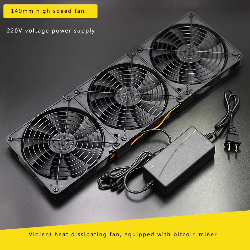 

14CM high speed low noise multi-fan combination for cooling and ventilation engineering Bitcoin Mining with 110-220V adapter
