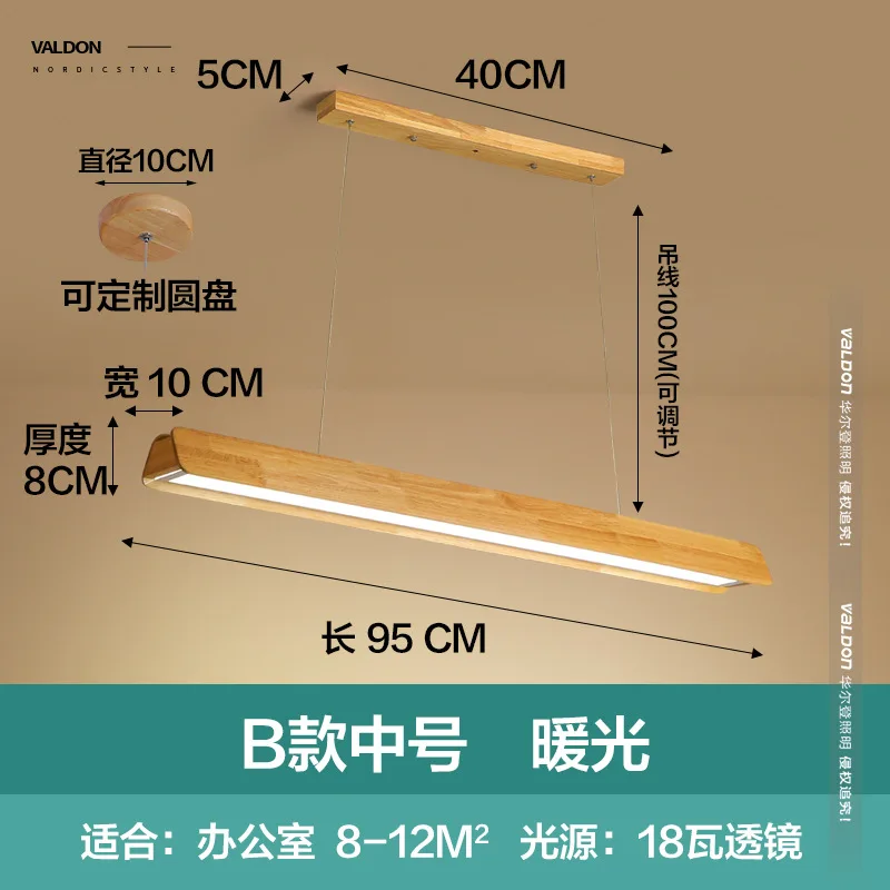 Скандинавские светодиодные люстры из цельного дерева, японская столовая длинная полоса, современное простое освещение, подвесной светильник, подвесной светильник, Led - Цвет абажура: B 95CM   Warm Lights