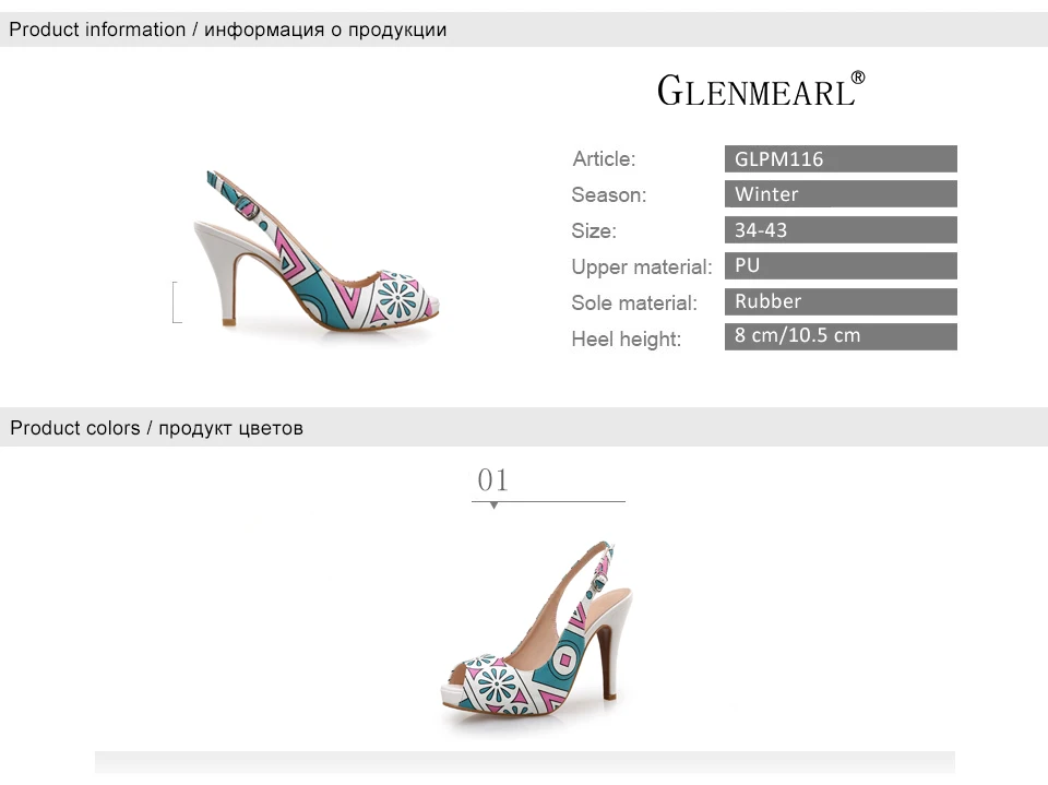 female pumps 1