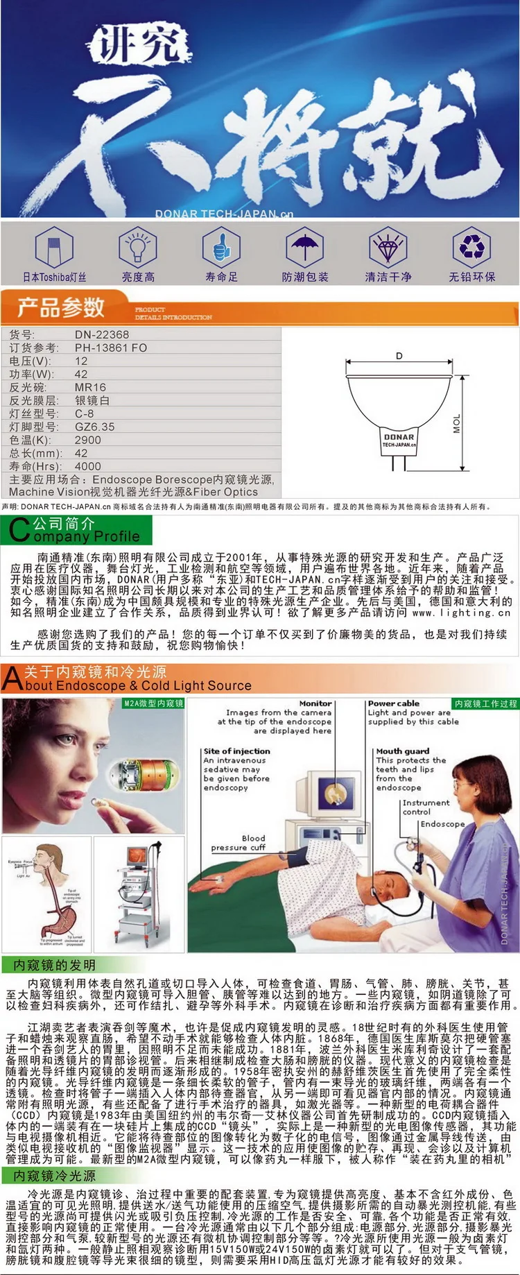 13861 details-750x