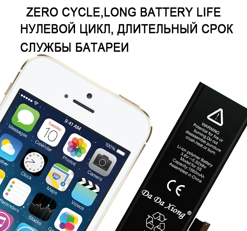 Модернизированный 10 шт/партия Da Xiong аккумулятор для iPhone 5C 5S 5GS 1560mAh реальная емкость замена батареи