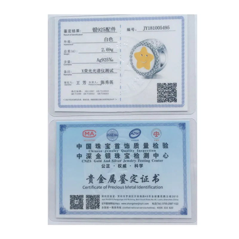 WL042e