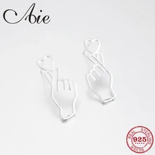 Аутентичные стерлингового серебра 925 пробы DIY Полые руки, чем сердце пальцы жесты тонкие женские серьги Модные трендовые ювелирные изделия