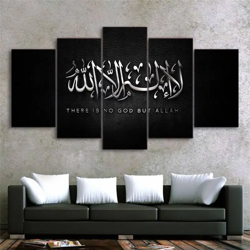 Hd печать 5 шт Холст Искусство ислам Бог Qur картина мотивационные настенные