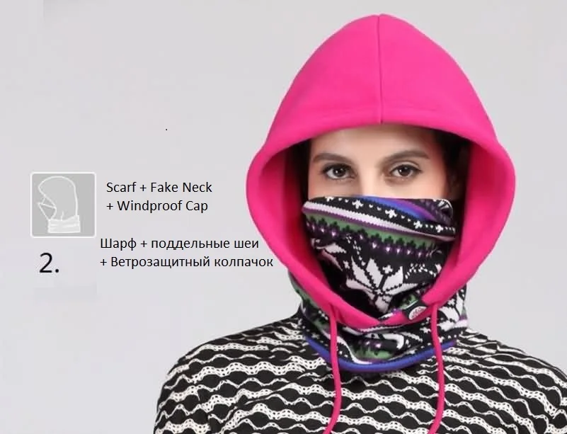 snowboard mask (2)