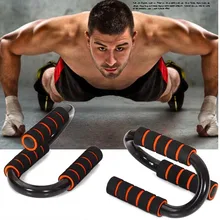 1 пара фитнес-пуш-ап стойки для спортивных упражнений для мышц тела Pectoralis живот тренажерный зал грудь пуш-ап ручной инструмент для тренировки
