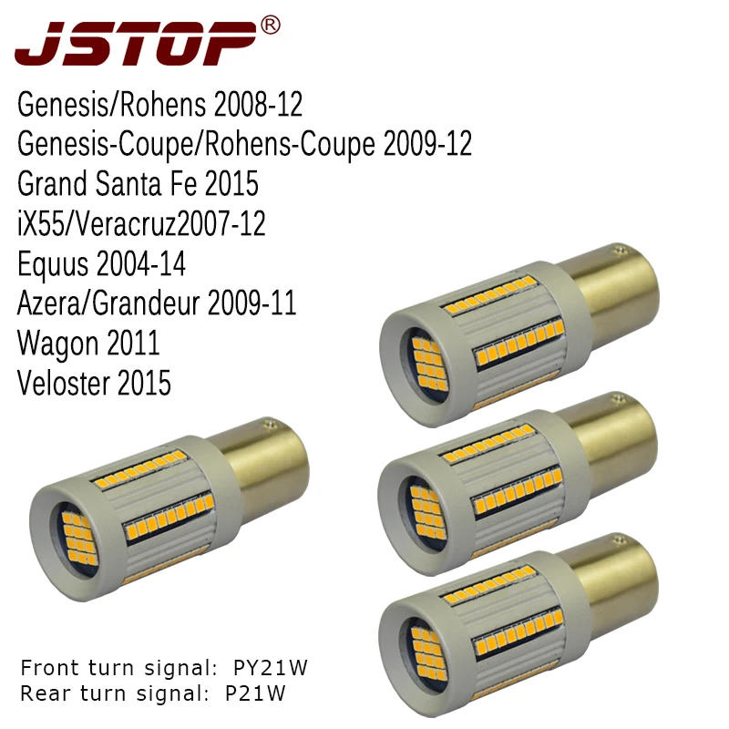 JSTOP 4 шт./компл. Genesis/Rohens Equus автомобильные передние и задние поворотные сигналы