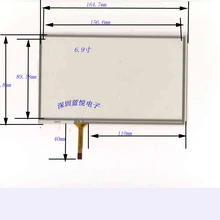 Zhiyusun 6.9 дюйма четыре провода резистивный 165*100 сенсорный экран 165 мм* 100 мм GPS сенсорный экран