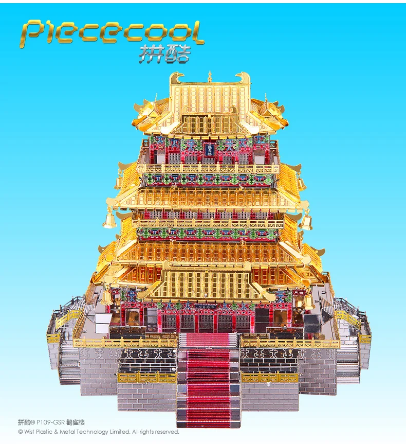 ММЗ модель Piececool 3D металлическая головоломка Guanque Tower ArchitectureDIY сборные модели наборы лазерная резка головоломки строительные игрушки подарок