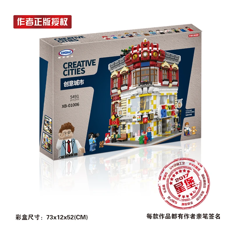 best building and construction toys amazon building and construction toys