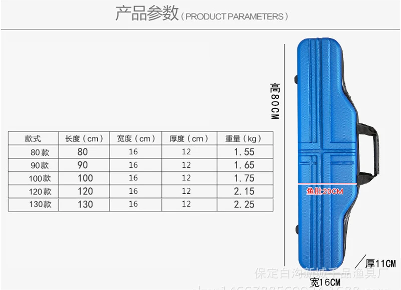 ABS Материал жесткая Рыболовная Сумка Многофункциональная Водонепроницаемая прочная 80 см-130 см рыболовная удочка сумка для хранения Рыболовная Снасть сумка
