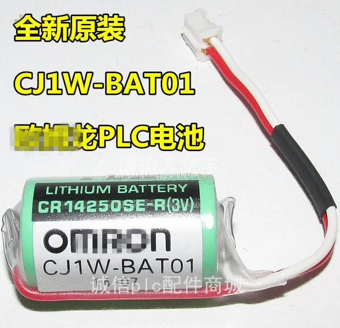 10 шт. CJ1W-BAT01 CP1H CP1L 3 В ПЛК литиевая Батарея батареи с разъемы CR14250SE-R