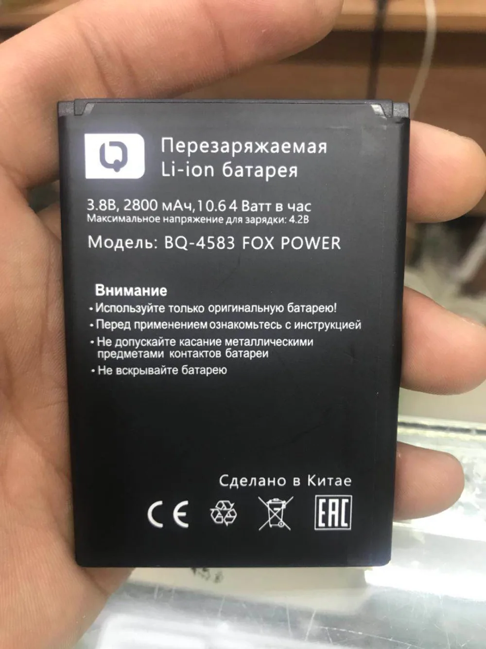 MLLSE 2800mAh BQ-4583 аккумулятор для мобильного телефона BQ BQ-4583 fox power